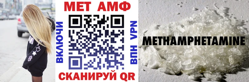 Амфетамин Premium  цены   Мостовской 