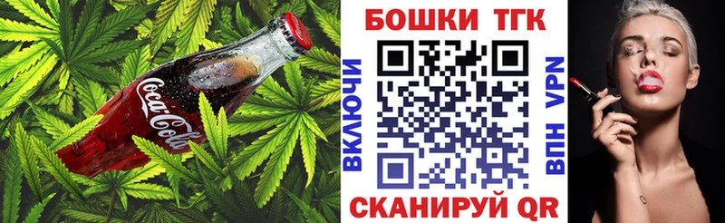 Печенье с ТГК марихуана  Мостовской 