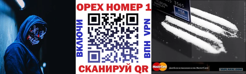 Кокаин 98%  цена наркотик  Мостовской 
