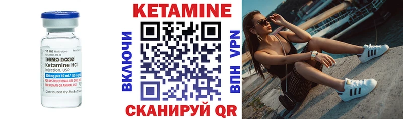 Кетамин ketamine  Мостовской 