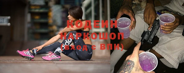 мефедрон Богородск