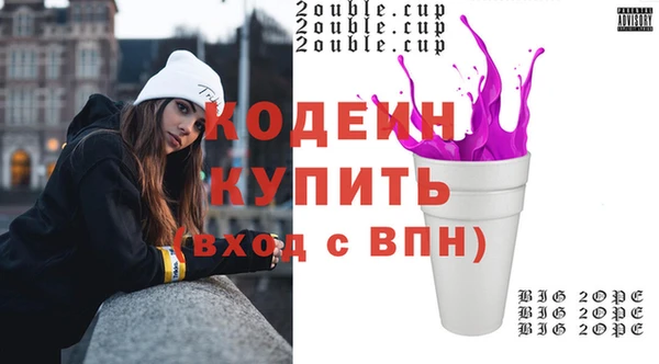 мескалин Семёнов