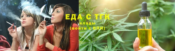 экстази Беломорск