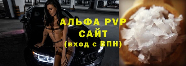 гашишное масло Белокуриха