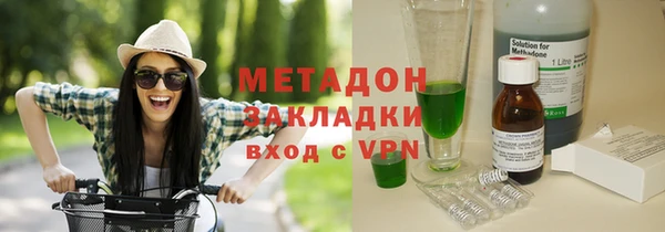гашишное масло Белокуриха