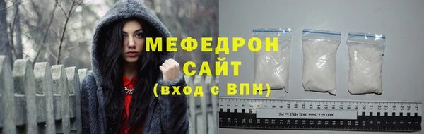 мефедрон Богородск