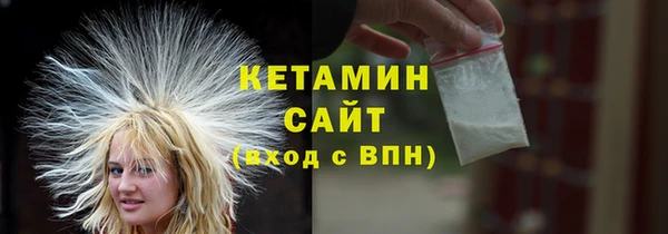 МДМА Семикаракорск