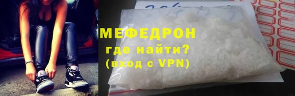 экстази Беломорск