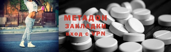 мефедрон Богданович