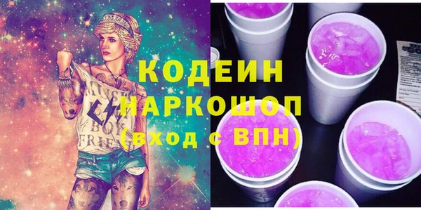 гашишное масло Белокуриха