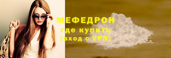 мефедрон Богданович