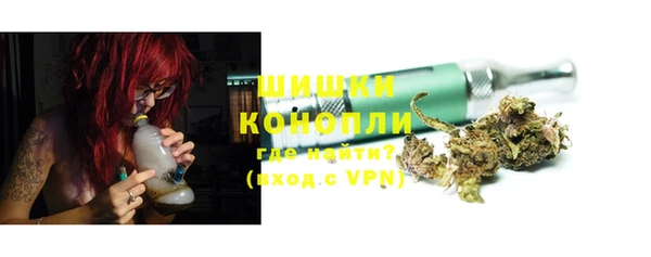 гашишное масло Белокуриха