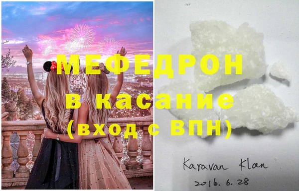 jwh Богородицк