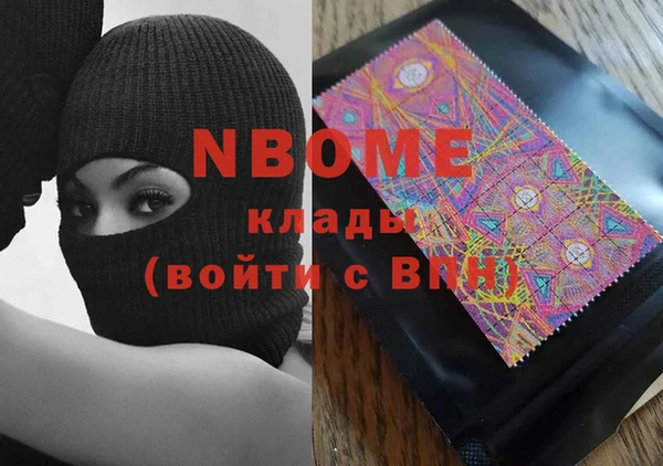 каннабис Белоозёрский