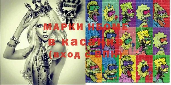 мефедрон Богданович