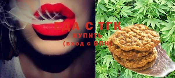 каннабис Белоозёрский