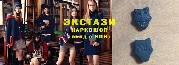 экстази Беломорск