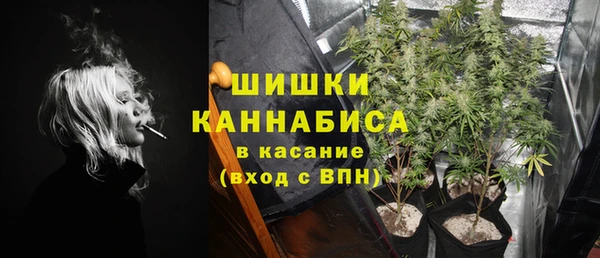 мефедрон Богородск