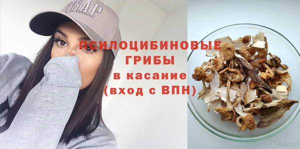 мефедрон Богородск