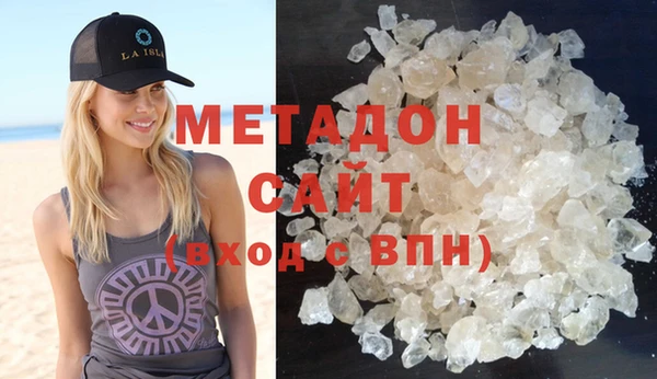 экстази Беломорск