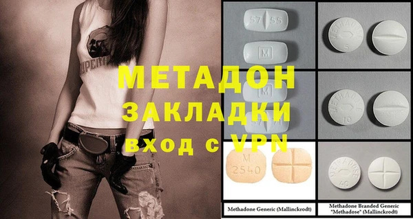 мефедрон Богданович