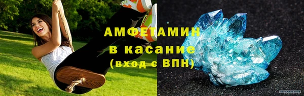 гашишное масло Белокуриха