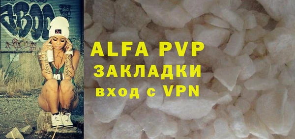 мефедрон Богданович