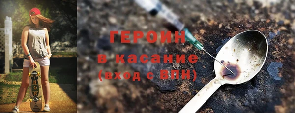 гашишное масло Белокуриха