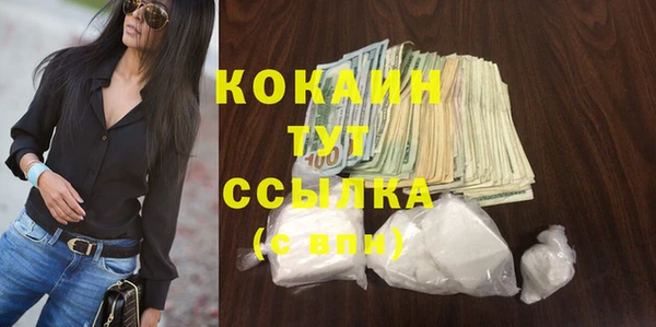 экстази Беломорск