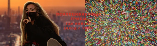мефедрон Богородск