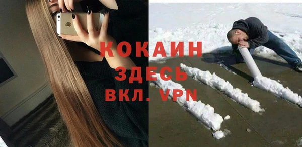 мефедрон Богородск