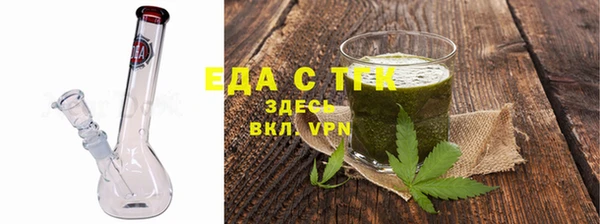 мефедрон Богданович