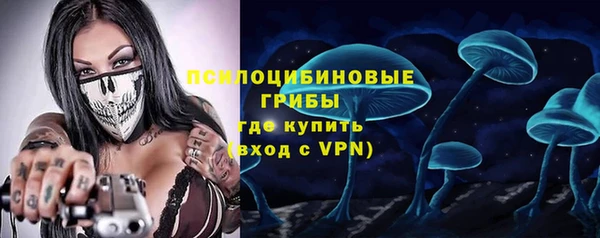 мефедрон Богданович
