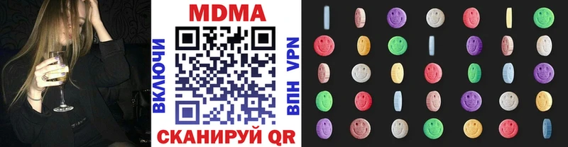 как найти закладки  мориарти наркотические препараты  МДМА молли  Мостовской 