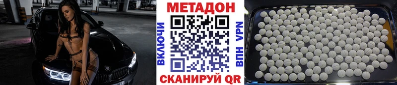 Метадон мёд дарнет шоп ОМГ ОМГ зеркало Мостовской