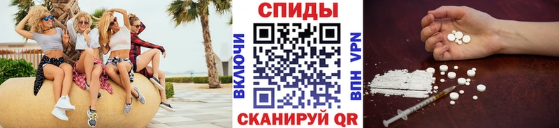 МЕТАМФЕТАМИН мет Мостовской