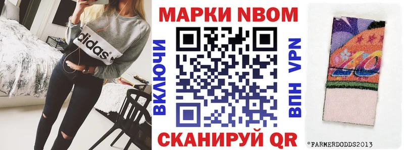 Наркотические марки 1500мкг  наркотики  Мостовской 